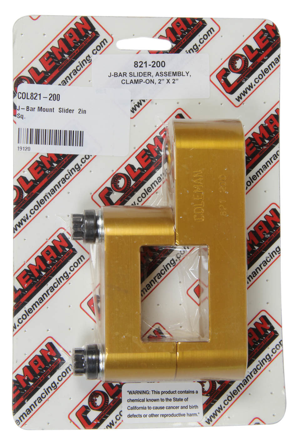 Panhard Bar Bracket - Frame Mount - Clamp-On - Aluminum - Gold Anodized - 2 in Square Tubing - Each